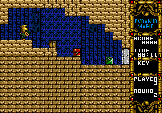 Pyramid Magic III (SegaNet) Screenshot 1